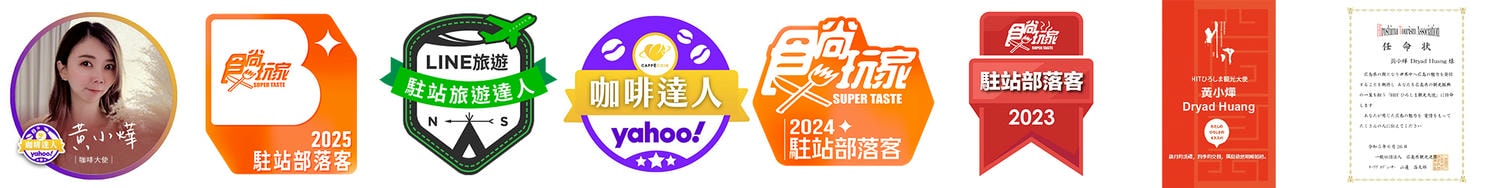 【明水然慶城店】預約制無菜單鐵板燒,現撈活體鮑魚龍蝦新鮮上桌 - 第51張圖 2025部落客黃小燁