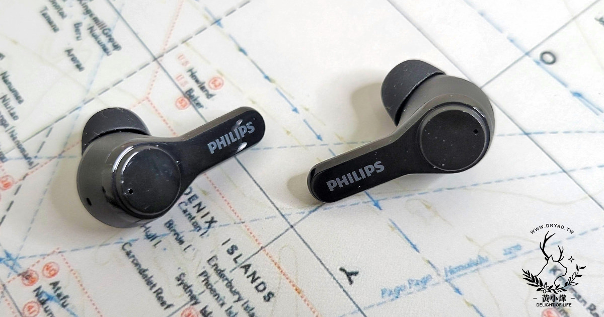 上班族必備超值耳機｜Philips TAT3217 真無線藍牙耳機 雙麥降噪/10mm/IPX5防水
