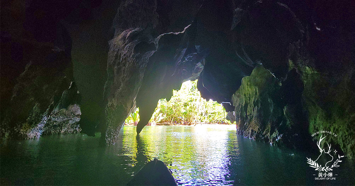 世界新七大自然奇觀｜巴拉望公主港地下河國家公園 Puerto Princesa Subterranean River National Park 世界最長地下河，自然風化鐘乳石岩，令人嘆為觀止。