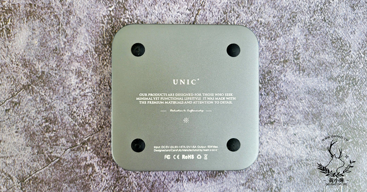 UNIC經典皮革無線充電器 2
