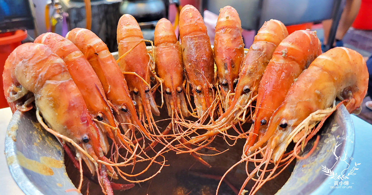 【寧夏夜市美食推薦】料理長胡椒蝦，現殺泰國蝦，晚來吃不到