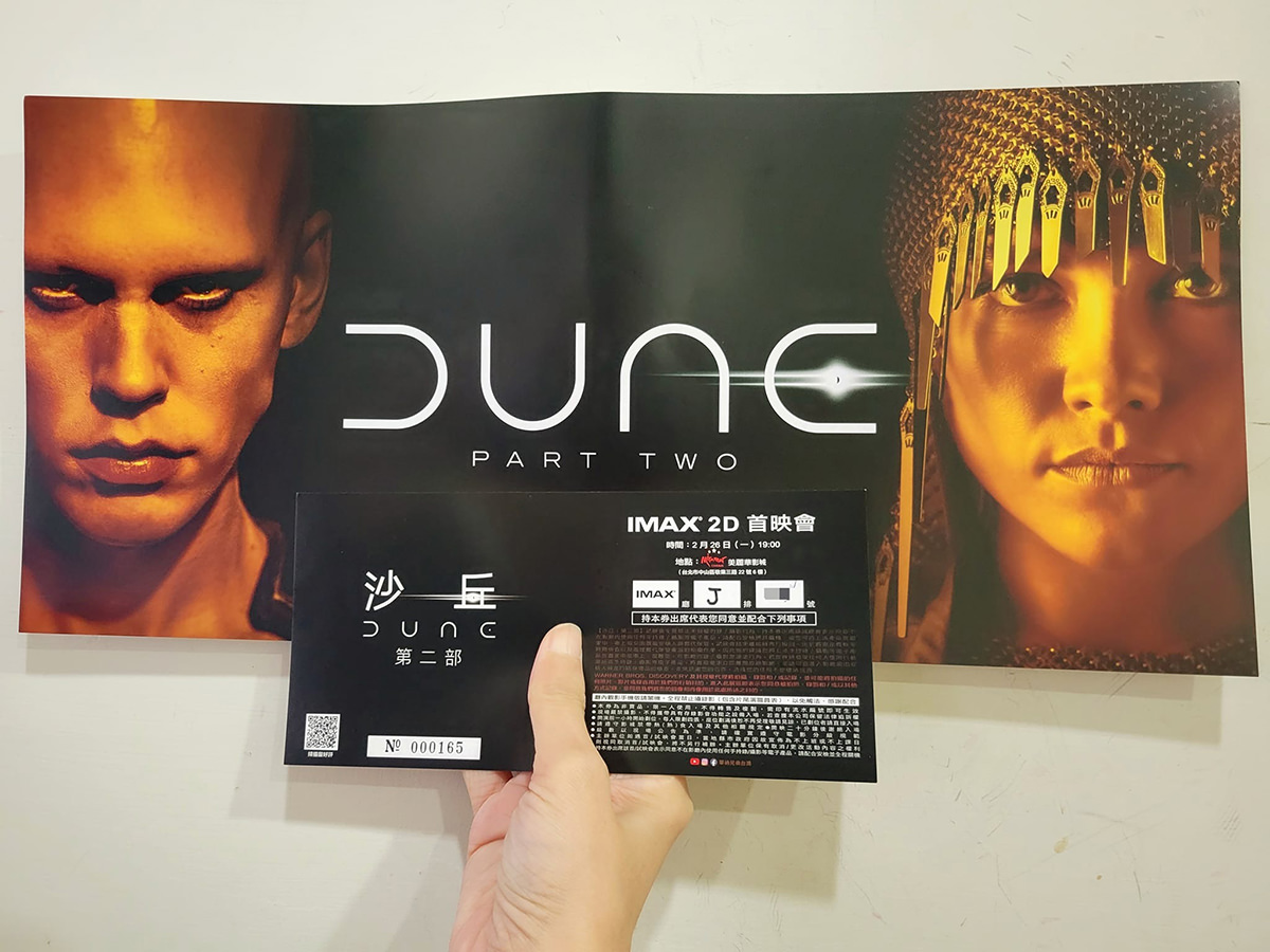沙丘2 Dune：Part Two2