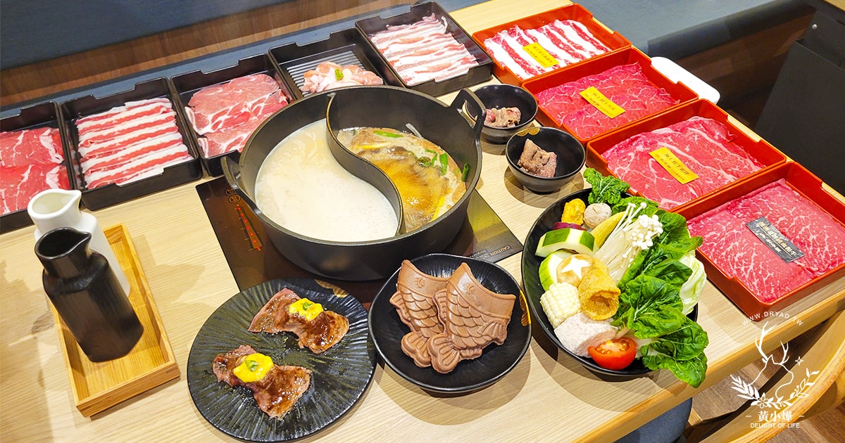 【王品和牛吃到飽】和牛涮日式鍋物放題,不用千元就能吃