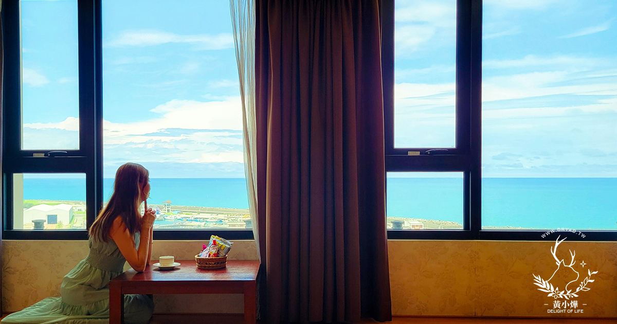 【花蓮福容飯店優惠】花蓮振興補助爽住和洋客房，挑望太平洋的海景房