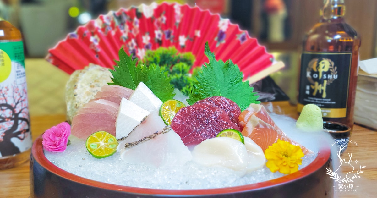 【二十番酒食料理評價】平價無菜單料理，千元就能吃