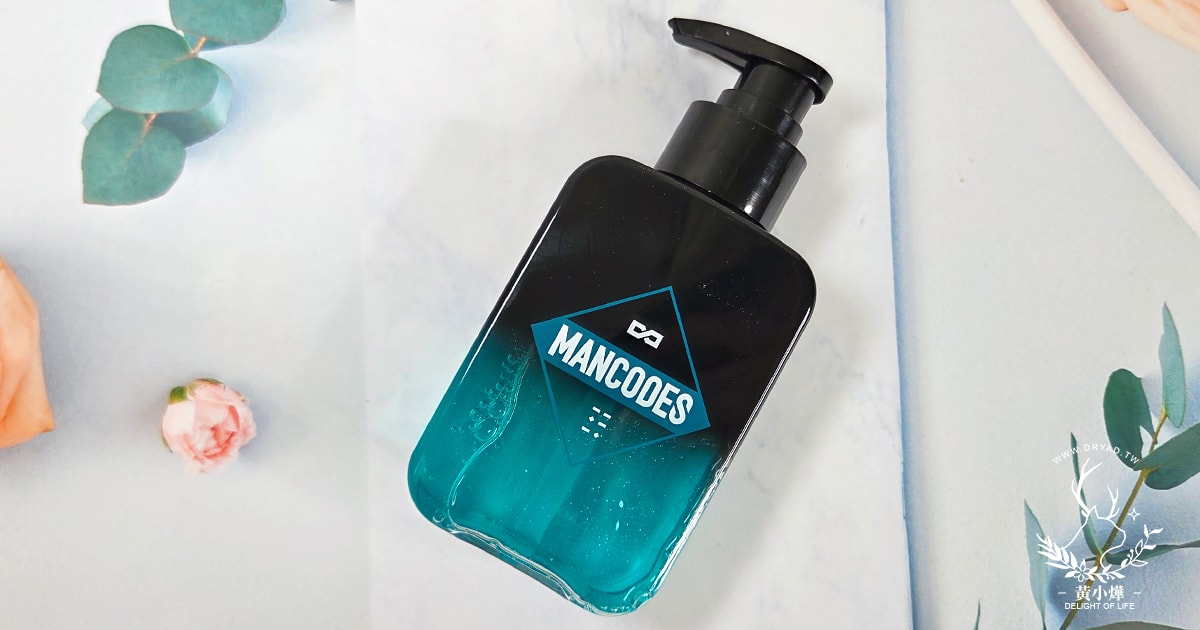 【男性洗面乳推薦】Mancodes左顏右色微酸潔面乳，油痘肌保養從洗臉開始