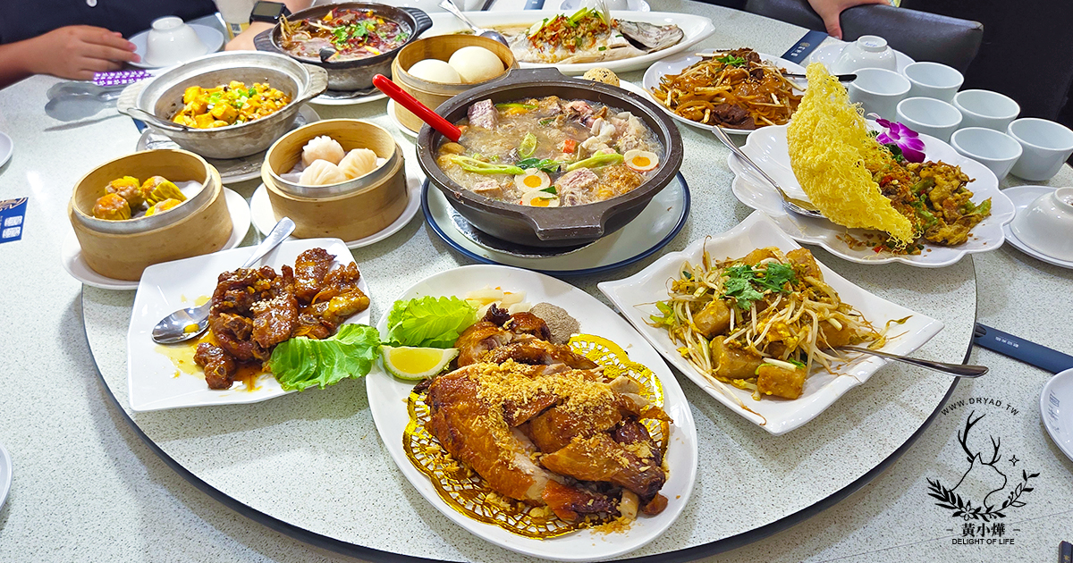 【宸軒園中興店】新店必吃港式桌菜,家庭聚餐推薦