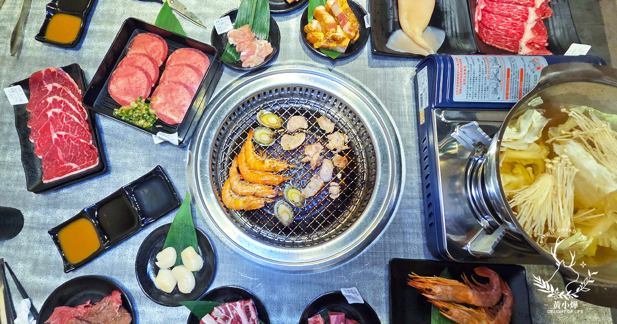 【三柒燒肉專門店大安敦化店】有手搖飲的吃到飽，$628起享火烤兩吃