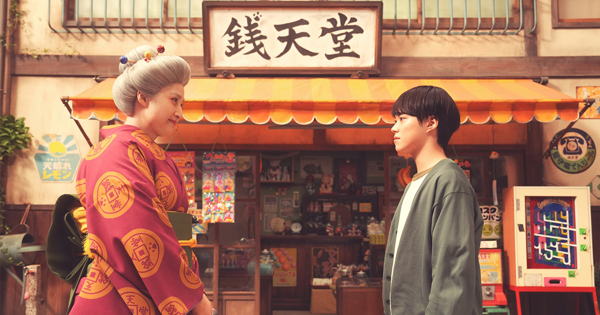 【電影線上看】電影版神奇柑仔店錢天堂 ふしぎ駄菓子屋銭天堂 首映會