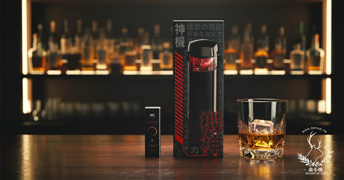 【男性情趣用品開箱】機神飛機杯實測，成熟男人都該懂的放鬆方式