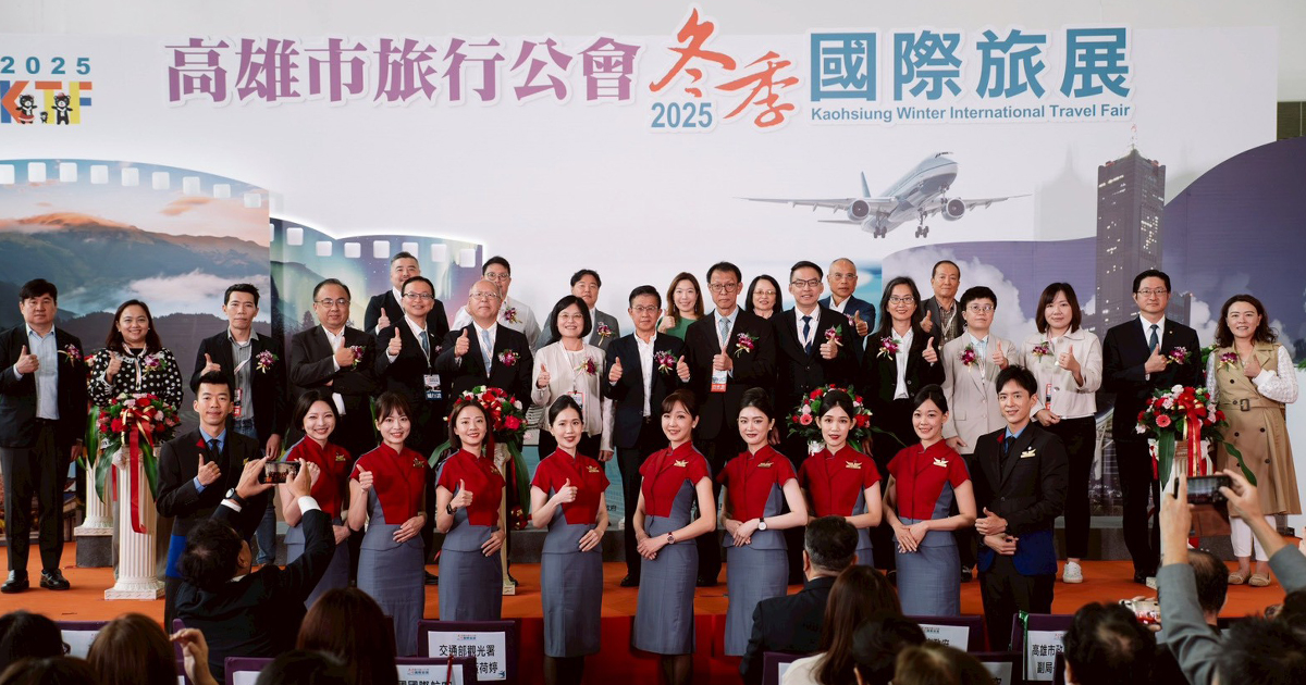 【2025高雄冬季旅展攻略】暖冬必玩行程＋旅展限定優惠＋高雄景點推薦