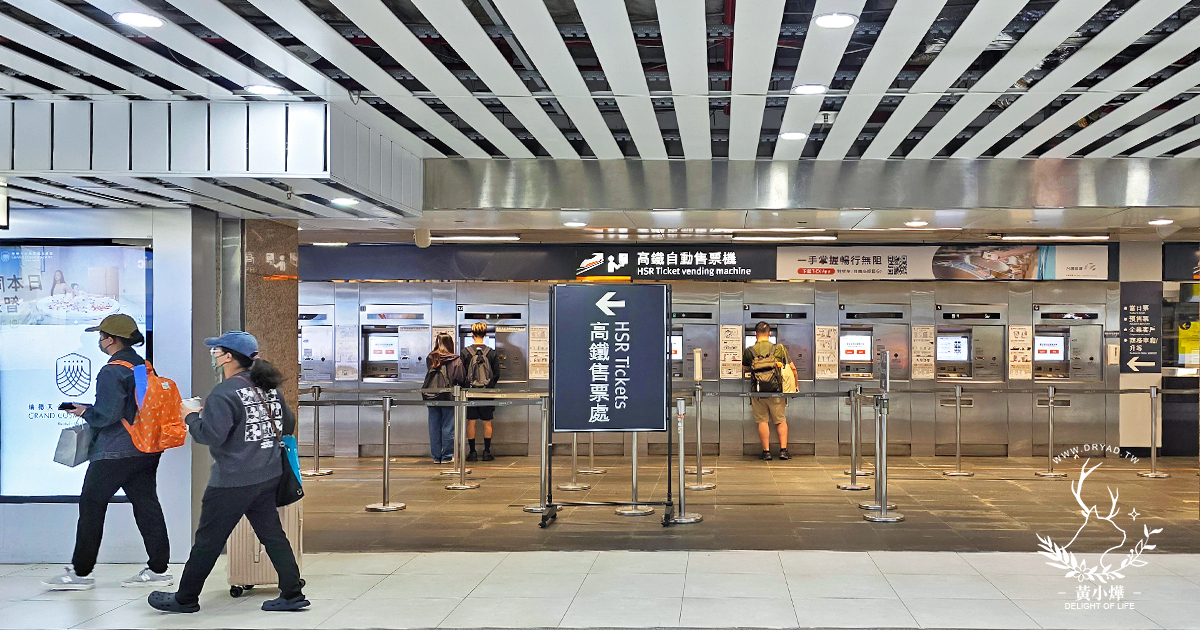 【高鐵飯店聯票推薦】台中商旅訂房加購高鐵票享優惠 - 第3張圖 【高鐵飯店聯票推薦】台中商旅訂房加購高鐵票享優惠