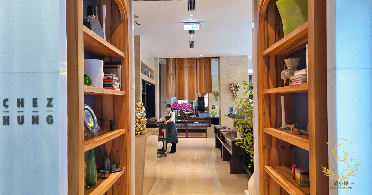 【高鐵飯店聯票推薦】台中商旅訂房加購高鐵票享優惠 - 第39張圖 【高鐵飯店聯票推薦】台中商旅訂房加購高鐵票享優惠