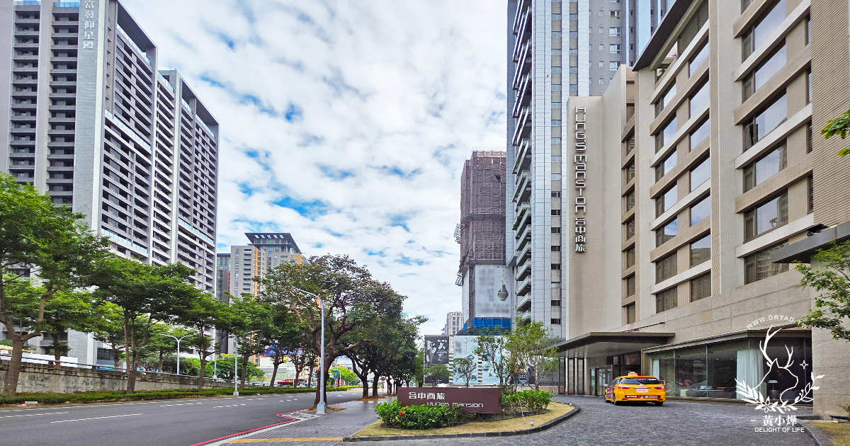 【高鐵飯店聯票推薦】台中商旅訂房加購高鐵票享優惠 - 第4張圖 【高鐵飯店聯票推薦】台中商旅訂房加購高鐵票享優惠