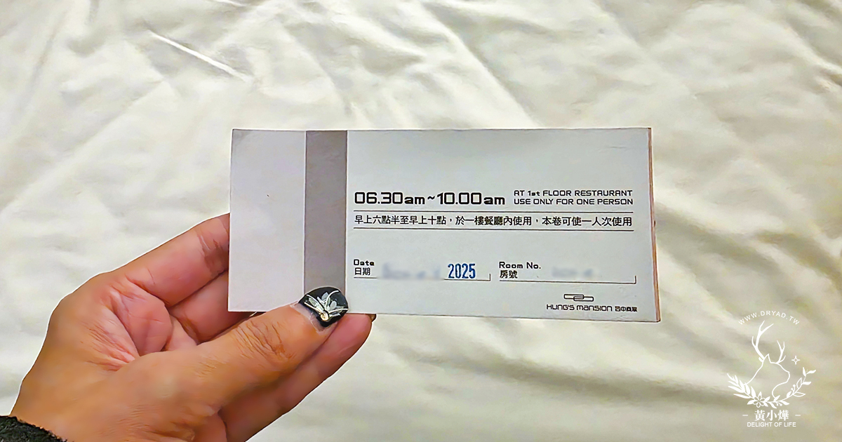 【高鐵飯店聯票推薦】台中商旅訂房加購高鐵票享優惠 - 第47張圖 【高鐵飯店聯票推薦】台中商旅訂房加購高鐵票享優惠