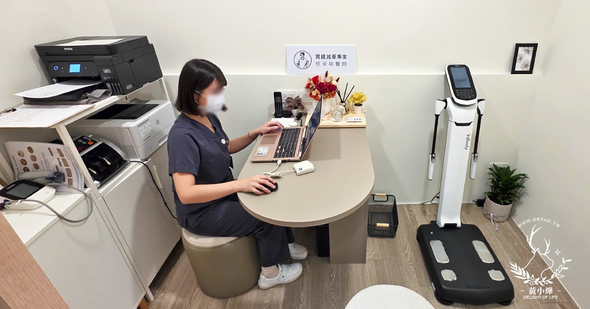 【台北胃肉毒減重推薦】腸胃科減重專家何承祐醫師