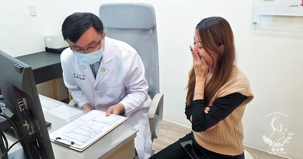 【台北胃肉毒減重推薦】腸胃科減重專家何承祐醫師