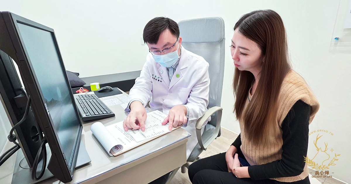 【台北胃肉毒減重推薦】腸胃科減重專家何承祐醫師