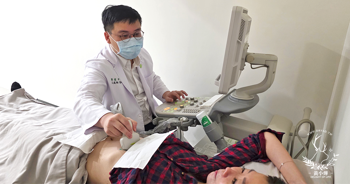 【中永和腸胃科推薦】醫憲診所智光院區,無痛胃鏡大腸鏡檢查費用、體驗與流程 - 第8張圖 【中永和腸胃科推薦】醫憲診所智光院區,無痛胃鏡大腸鏡檢查費用、體驗與流程