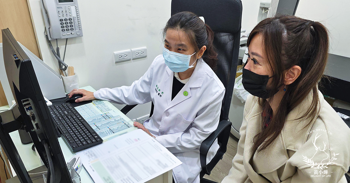 【中永和腸胃科推薦】醫憲診所智光院區,無痛胃鏡大腸鏡檢查費用、體驗與流程 - 第16張圖 【中永和腸胃科推薦】醫憲診所智光院區,無痛胃鏡大腸鏡檢查費用、體驗與流程