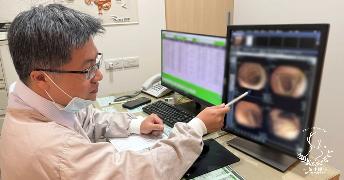 【中永和腸胃科推薦】醫憲診所智光院區,無痛胃鏡大腸鏡檢查費用、體驗與流程 - 第14張圖 【中永和腸胃科推薦】醫憲診所智光院區,無痛胃鏡大腸鏡檢查費用、體驗與流程