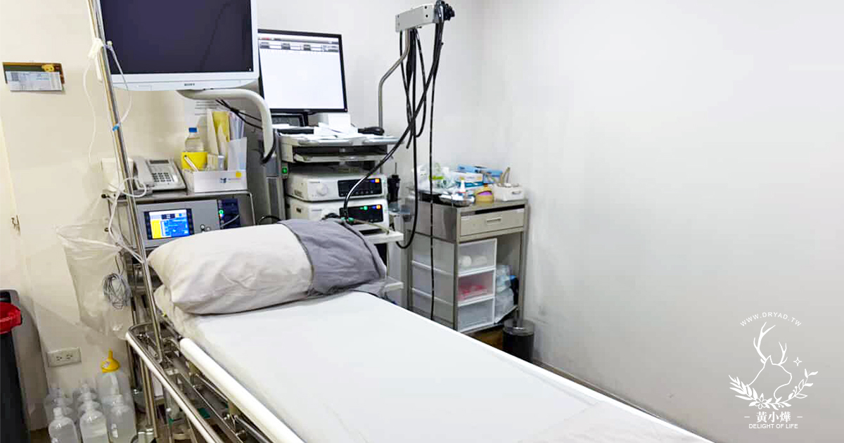 【中永和腸胃科推薦】醫憲診所智光院區,無痛胃鏡大腸鏡檢查費用、體驗與流程 - 第13張圖 【中永和腸胃科推薦】醫憲診所智光院區,無痛胃鏡大腸鏡檢查費用、體驗與流程