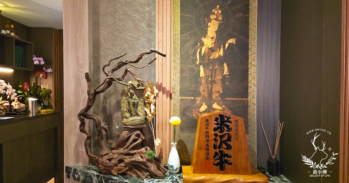 【祇園禪院壽喜燒】郭台銘愛店，包廂預約制，米澤牛桌邊料理