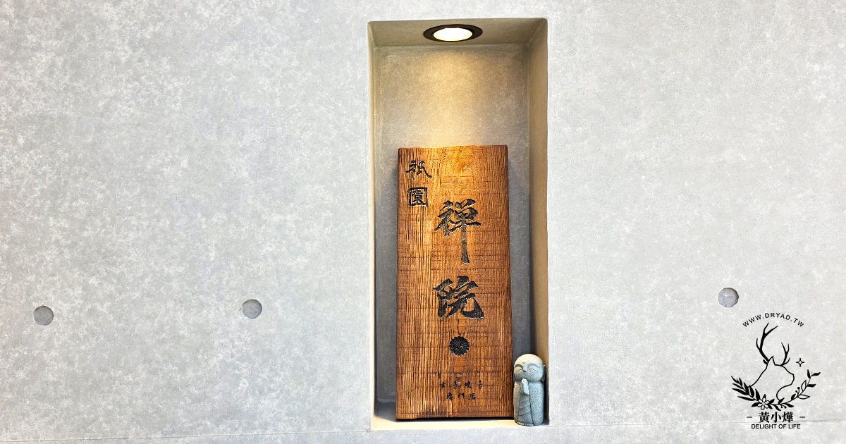 【祇園禪院壽喜燒】郭台銘愛店，包廂預約制，米澤牛桌邊料理