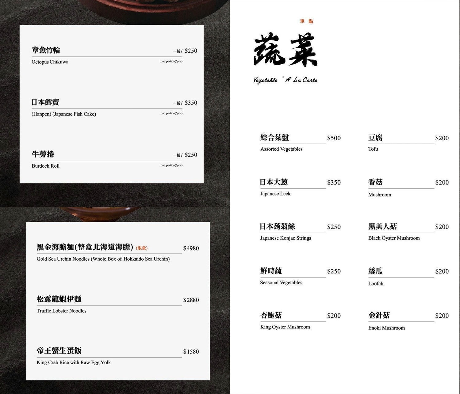 【祇園禪院壽喜燒】郭台銘愛店，包廂預約制，米澤牛桌邊料理